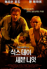 세븐나잇 이미지