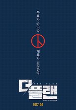플랜 이미지