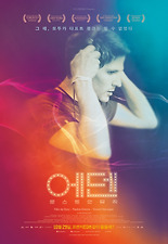 에덴오피스 이미지