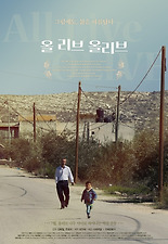 올리브스토리 이미지