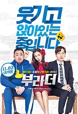 부라더 이미지