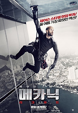 메카닉엘 이미지
