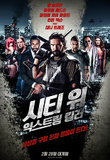 익스트림 이미지
