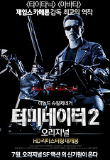 34년전 영화계에 나온 이후 제임스 카메론이 감독한 작품들 | 인스티즈