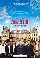 세라비 이미지