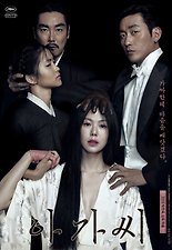 아가씨 이미지