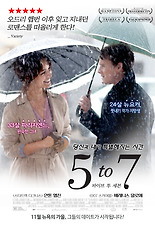 5 to 7 이미지