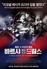 드림스 이미지