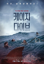 케이지 이미지