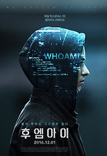 후엠아이 이미지