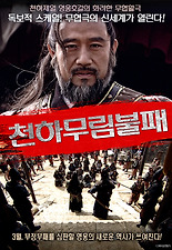 천하 이미지
