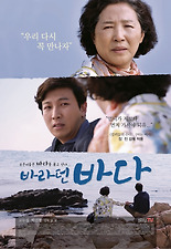 바라던 이미지