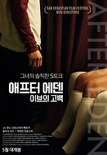 에덴오피스 이미지