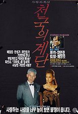 유미세탁소 이미지