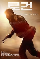 로건 이미지