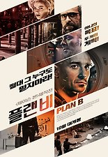 플랜비 이미지