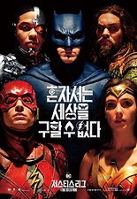 저스티스 리그에 대한 이미지 검색결과