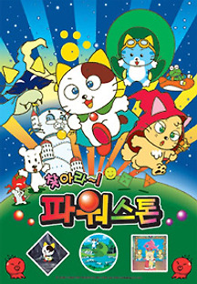샤링스톤 이미지
