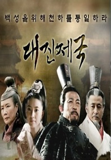 중국 역사 드라마 중 몇 개 | 인스티즈