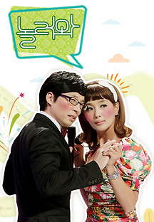 놀러와 이미지