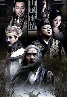 중국 역사 드라마 중 몇 개 | 인스티즈