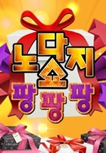 노다지기획 이미지