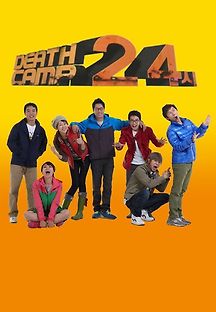 24시홈써비스 이미지