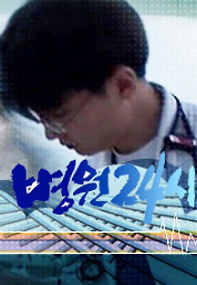 24시홈써비스 이미지