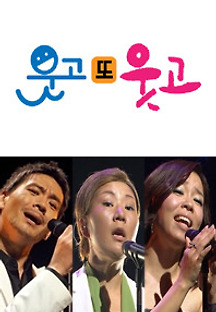 나도가수다 이미지