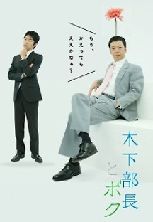 키노시타 이미지
