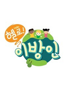 헬로오피스 이미지