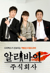 주식회사 스토리티비 이미지