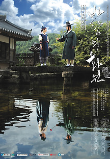 바람의화원 이미지
