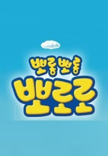 ë½ë¡±ë½ë¡±ì ëí ì´ë¯¸ì§ ê²ìê²°ê³¼