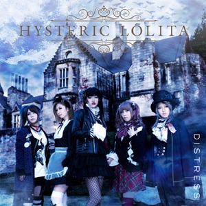Hysteric Lolita ～感情的少女～ - DISTRESS
