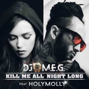 DJ M.E.G. ft. HOLY MOLLY - Kill me all night long