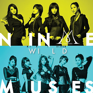 9MUSES(나인뮤지스) - Wild(와일드) / News(뉴스)