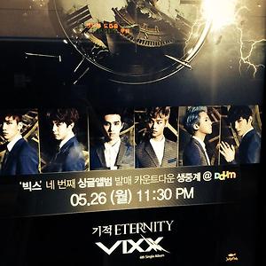 빅스(VIXX) - 기적 (ETERNITY)
