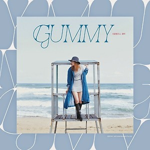 Gummy(거미) - I loved..have no regrets(사랑했으니..됐어)