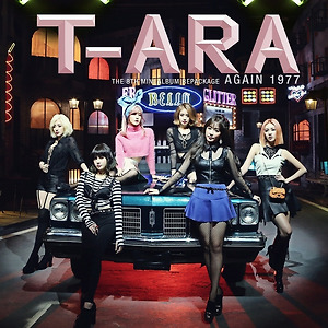 T-ARA(티아라) - Do You Know Me? (나 어떡해)