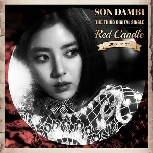 Son Dam Bi (손담비) - Red Candle (레드캔들)