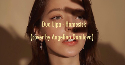 Dua Lipa - Homesick (cover by Angelina Danilova)