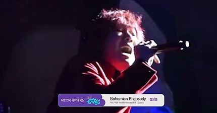 쇼! 음악중심 | 김장훈 - ♬ 보헤미안 랩소디 (Bohemian Rhapsody)
