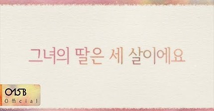 좋아하는 015B X 아티스트 콜라보 음원들 | 인스티즈