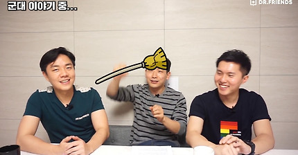 의사들이 군대간 이야기 | 인스티즈