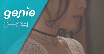 좋아하는 015B X 아티스트 콜라보 음원들 | 인스티즈