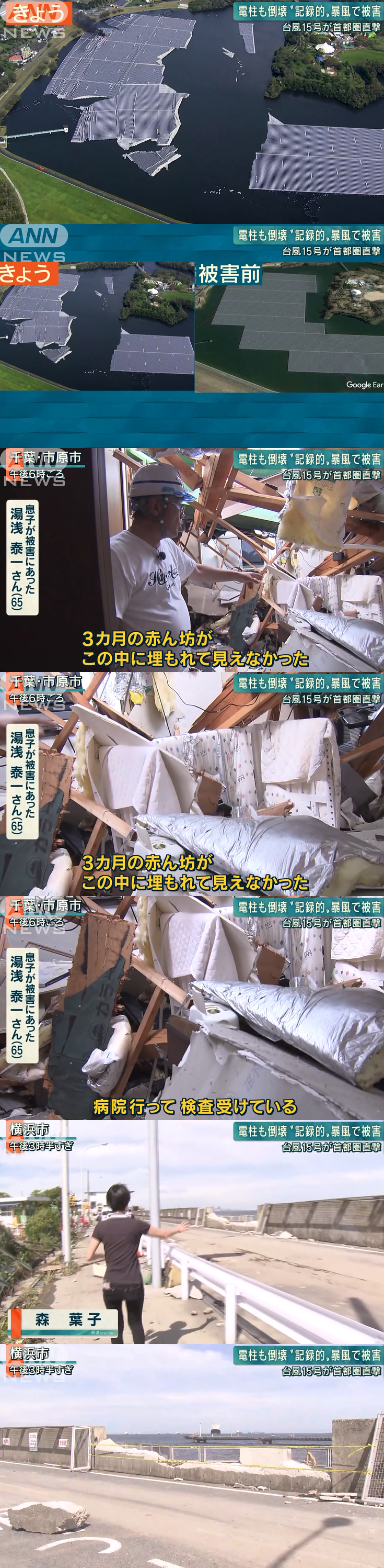 9990BF495D8202C82D2BEE