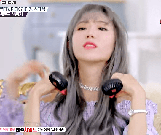 영업하는 음란마귀 루다