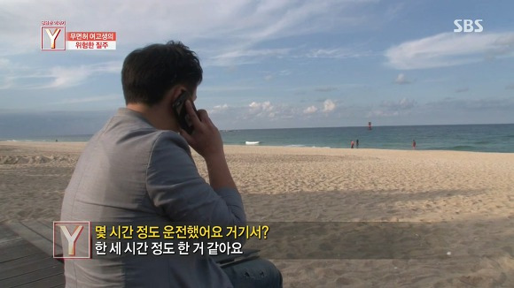 무면허 가해자 여고생의 끝없는 거짓말 | 인스티즈