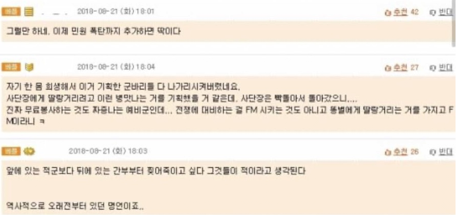 995BBE3D5ED3AE1036D1AD